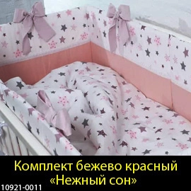 Набор в детскую кроватку купить, заказать