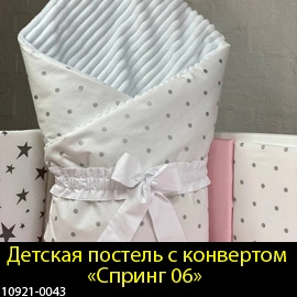 Детский набор сиреневый в кроватку для девочек конверт для новорожденных купить