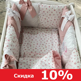 Комплект постельного белья для новорожденных купить со скидкой